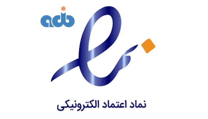 اینماد چیست